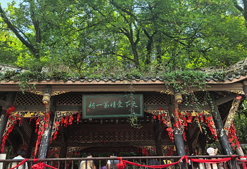 青城山第 129 张图片