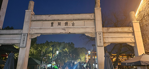 同里古镇第 201 张图片