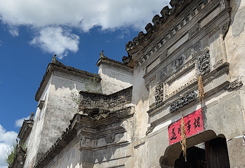 宏村景区第 540 张图片
