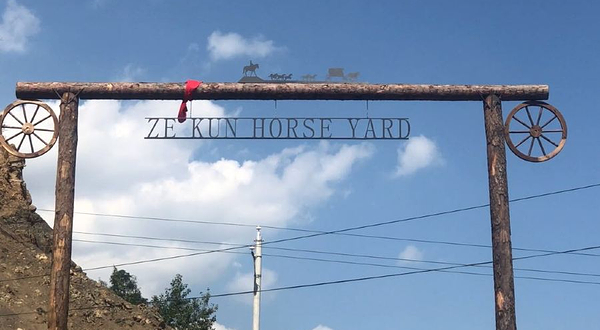 山西泽坤休闲跑马场