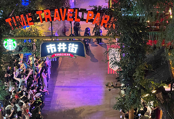 杭州宋城第 149 张图片