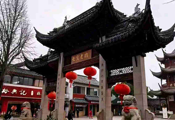 七宝古镇第 22 张图片