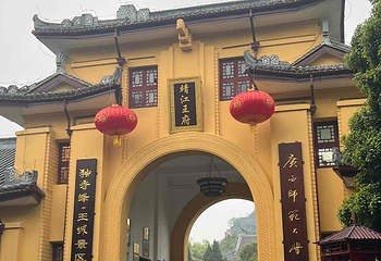 独秀峰王城景区第 110 张图片
