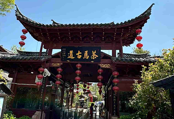 观音峡第 32 张图片
