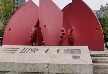 滨江公园第 76 张图片