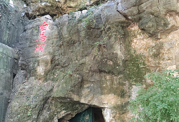 西陵峡风景区第 77 张图片