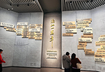 浙江省博物馆(之江馆区)第 55 张图片