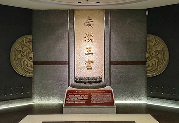 南越王博物院(王宫展区)第 68 张图片
