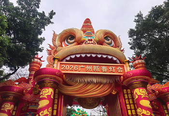越秀公园第 81 张图片