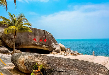 大小洞天第 95 张图片