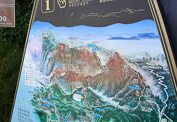 峨眉山第 258 张图片
