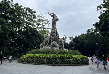 越秀公园第 167 张图片