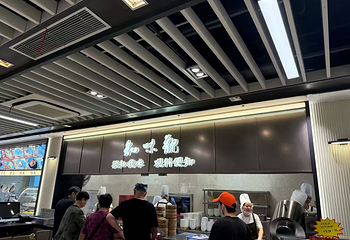 知味观(湖滨店)第 61 张图片