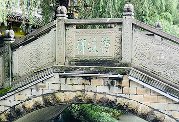 灌县古城第 103 张图片