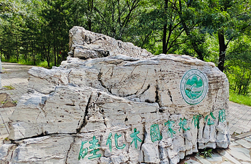 百里山水画廊第 18 张图片