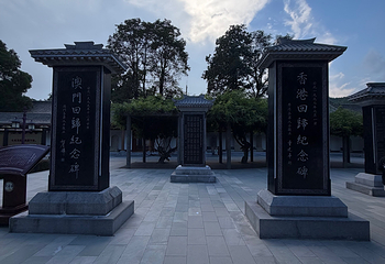黄帝陵第 36 张图片