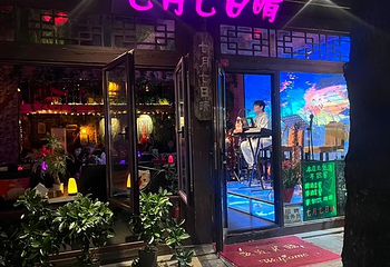 什刹海风景区第 372 张图片