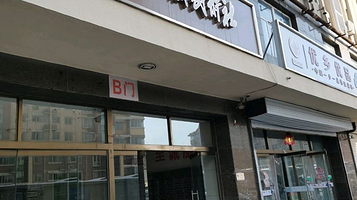 保定古城武术社