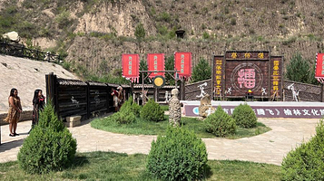 中国陶唐都城遗址景区