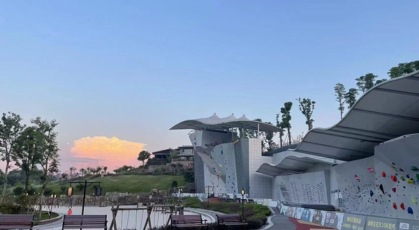 古道湾公园攀岩乐园