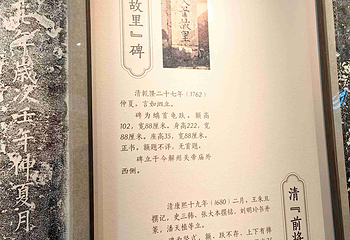 运城关公故里文化旅游景区第 53 张图片