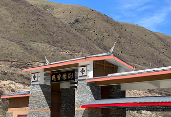 莲宝叶则景区第 106 张图片