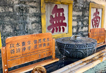 南普陀寺第 28 张图片