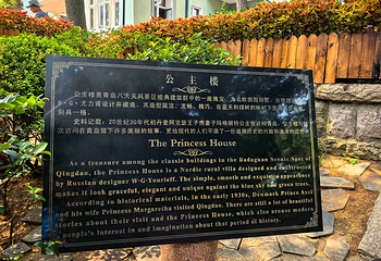 八大关第 70 张图片