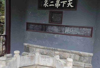 惠山古镇·寄畅园第 185 张图片