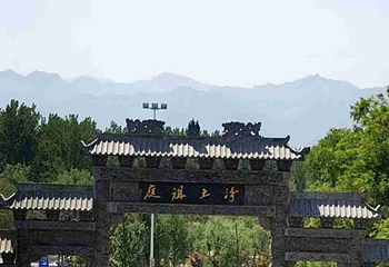 香积寺第 57 张图片