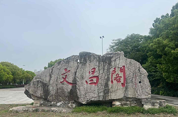 震泽古镇第 61 张图片