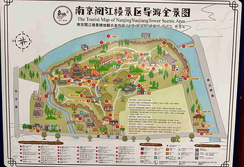 阅江楼第 60 张图片
