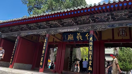 伏羲庙第 75 张图片