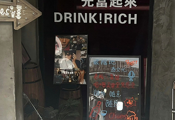 千岛湖啤酒小镇第 65 张图片