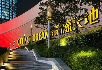 新濠天地第 62 张图片