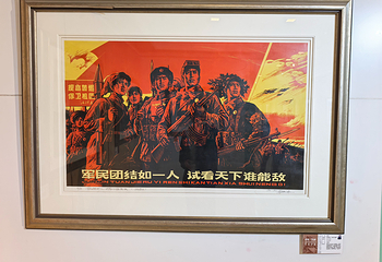 哈药六版画博物馆第 58 张图片