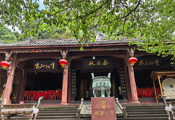 蒙顶山第 41 张图片