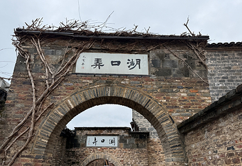 陶阳里旅游区第 90 张图片