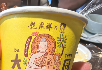龍聚祥烧麦馆(鼓楼店)第 67 张图片