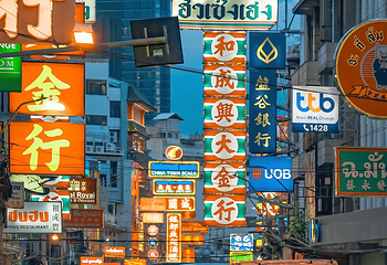 唐人街 (耀华力路)第 8 张图片