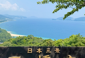 天桥立第 54 张图片