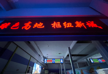 淮安西游乐园第 85 张图片