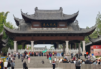 大足石刻第 35 张图片