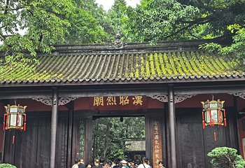 武侯祠第 70 张图片