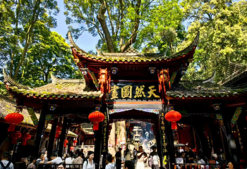 青城山第 32 张图片