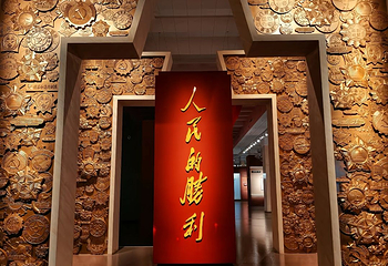 中国人民革命军事博物馆第 30 张图片