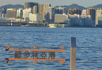 维多利亚港第 112 张图片