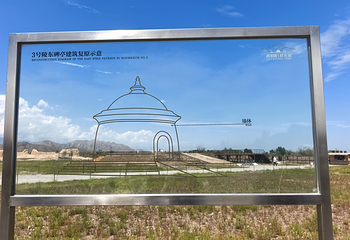 西夏陵第 292 张图片