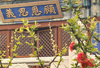 北京大观园第 18 张图片