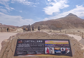 世界魔鬼城第 128 张图片